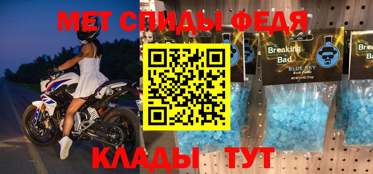 АМФЕТАМИН  Амфетамин 98%  Вход с VPN  Коммунар 