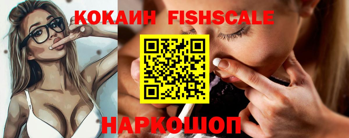 Коммунар  COCAIN  КОКАИН Боливия  сколько стоит  Cocaine VHQ  Вход с VPN 