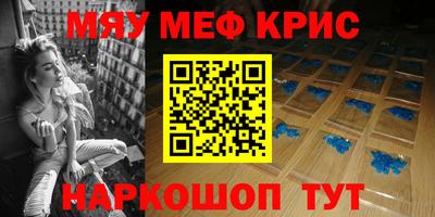 МДМА Ипатово