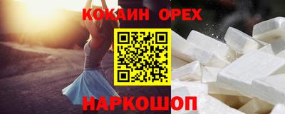 молекула духа Жуковский