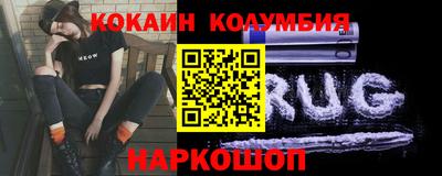 молекула духа Жуковский
