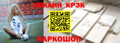 молекула духа Жуковский