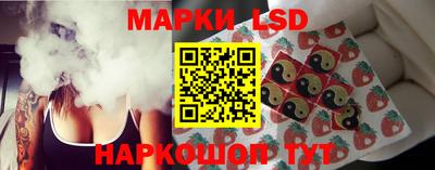 молекула духа Жуковский