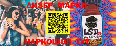 молекула духа Жуковский