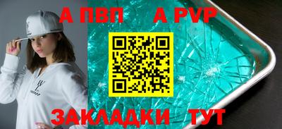 молекула духа Жуковский