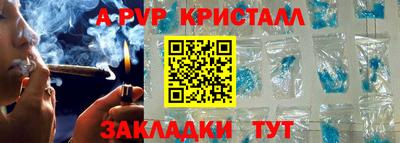 молекула духа Жуковский