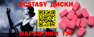 МДМА Ипатово