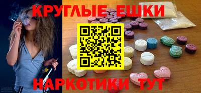 молекула духа Жуковский
