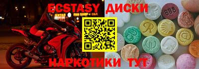 прущие грибы Заводоуковск