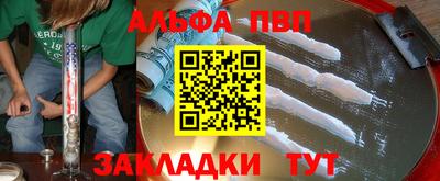 меф Изобильный