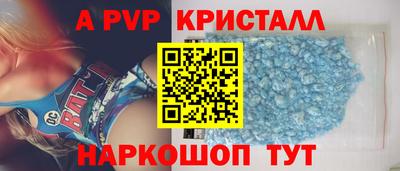 молекула духа Жуковский