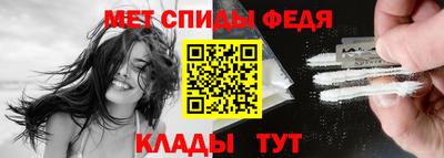 молекула духа Жуковский