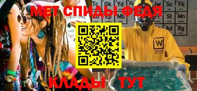 молекула духа Жуковский