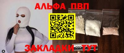 молекула духа Жуковский