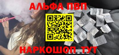 молекула духа Жуковский