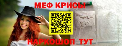 прущие грибы Заводоуковск
