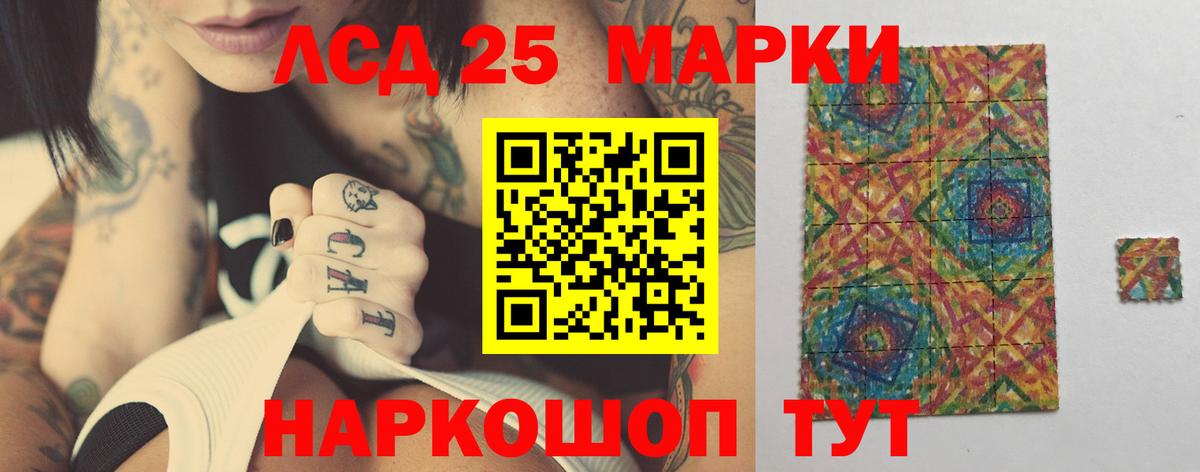 ЛСД экстази ecstasy  Вход с VPN  Коммунар 