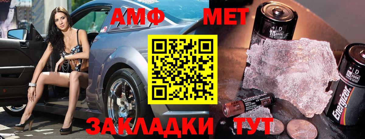 МЕФ   МДМА  Коммунар  КОКАИН  Цена  ГАШ  Бошки Шишки  Вход с VPN  Гашиш 