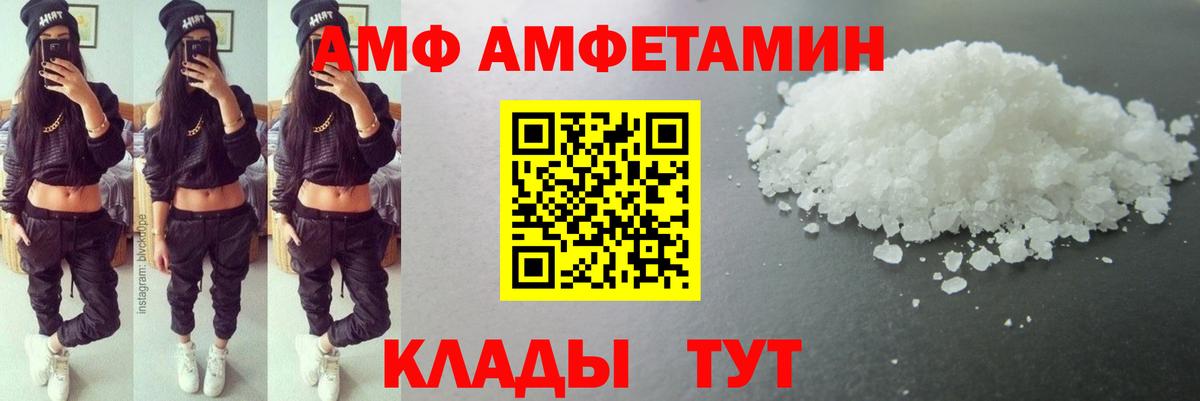 Первитин кристалл Коммунар