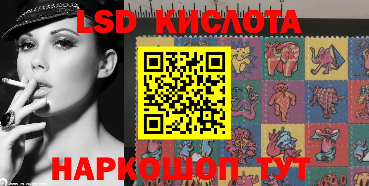Наркотические марки 1500мкг  Вход с VPN  Марки 25I-NBOMe  Коммунар  Наркотические марки 1500мкг 