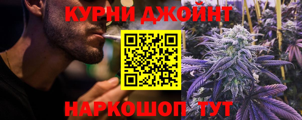 Конопля MAZAR  Шишки марихуана OG Kush  Каннабис Ganja  Коммунар  Вход с VPN 